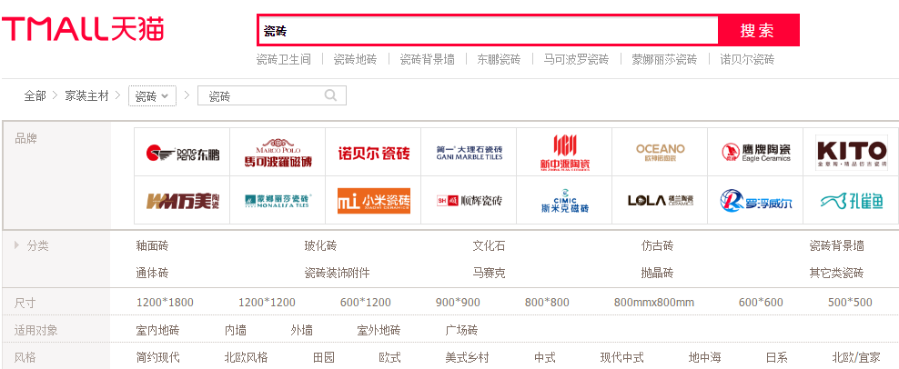 安博体育官方网电商平台上的天下十大瓷砖品牌排奇迹态(图1)