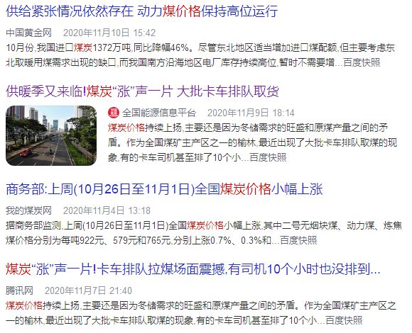 安博体育官方网瓷砖跌价潮剧烈来袭！囊括山东、湖北、河南、安徽、陕西、甘肃(图7)