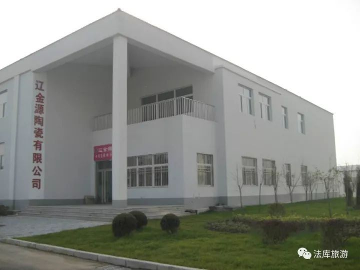 安博体育官方网华夏陶瓷旅行同盟在沈阳法库设办事处(图2)