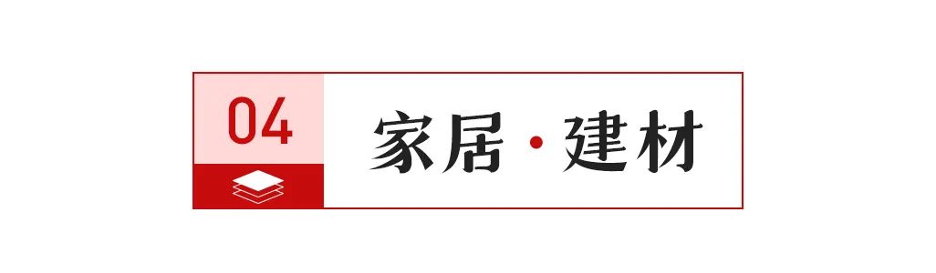安博体育官方网站【中陶日报-61】广西一条大板线凯旋签约落地；新明珠团体推销四套(图6)
