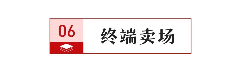 安博体育官方网站【中陶日报-61】广西一条大板线凯旋签约落地；新明珠团体推销四套(图10)